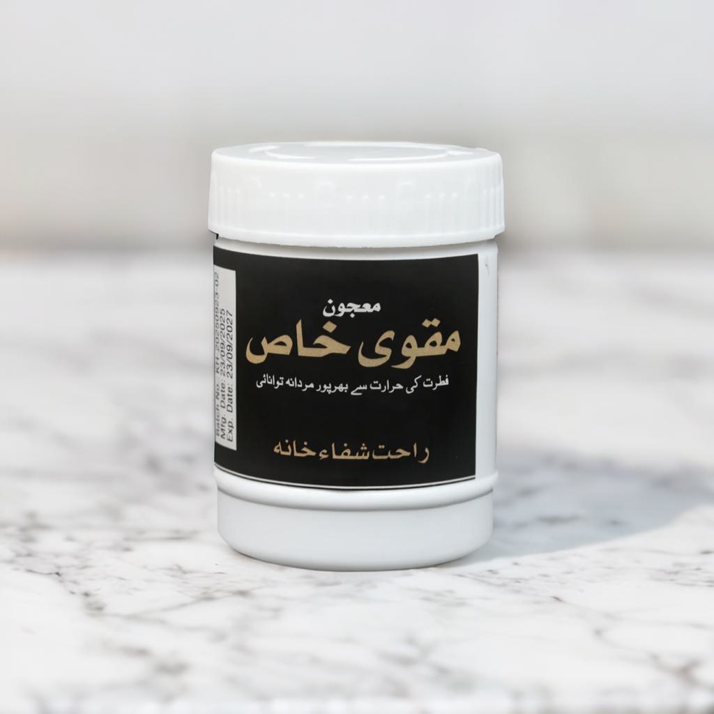 Majoon Maqvi Khas - Image 2