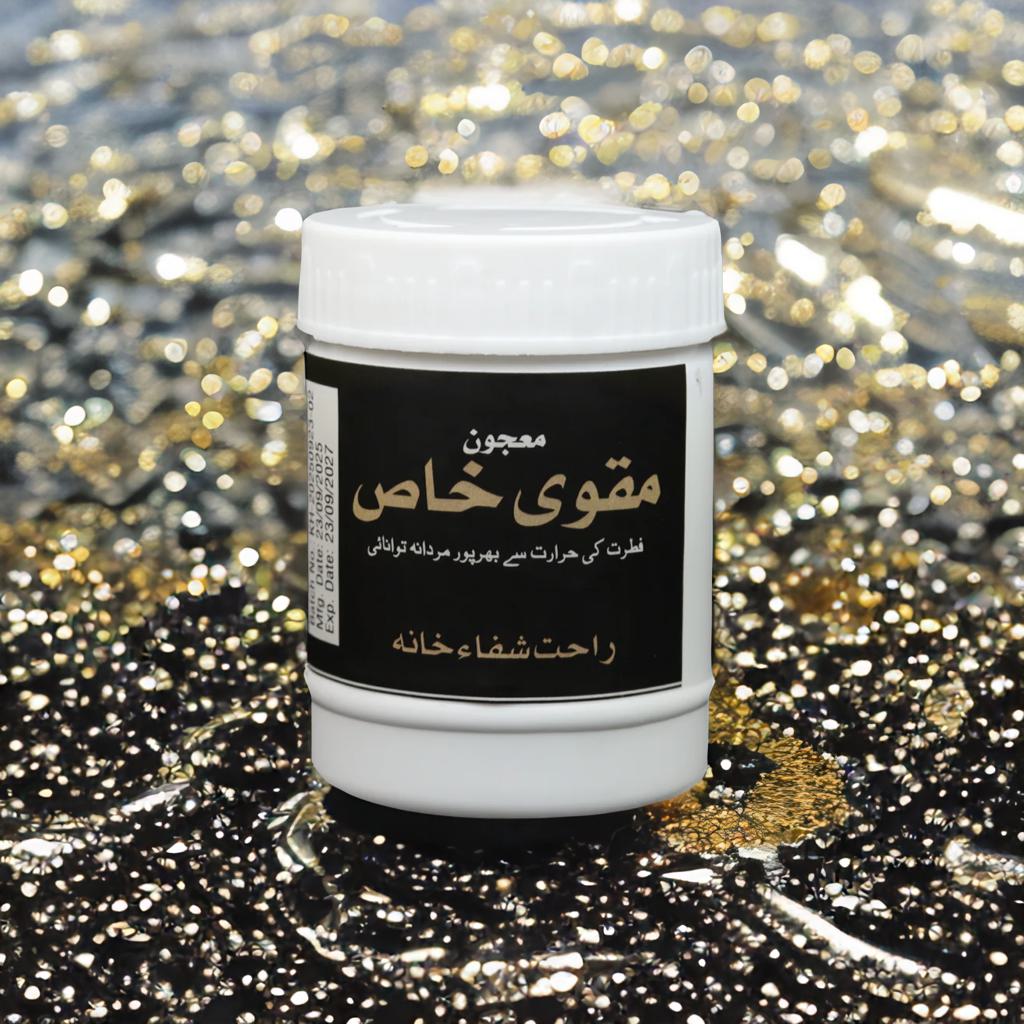 Majoon Maqvi Khas - Image 3