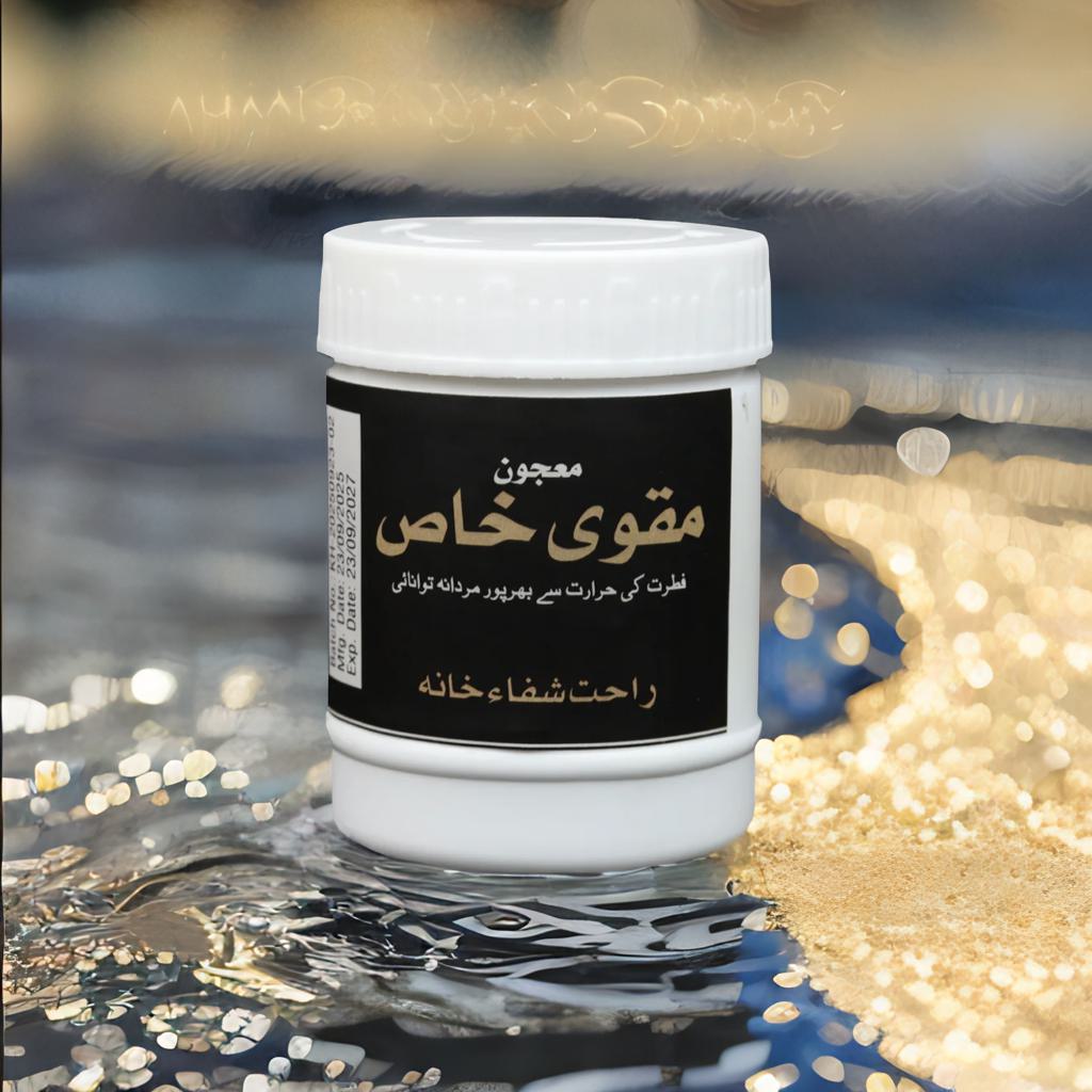 Majoon Maqvi Khas - Image 4